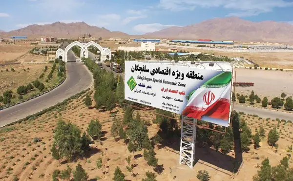 Pars Rasam Silicon Energy